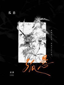 孤悬海外是什么意思